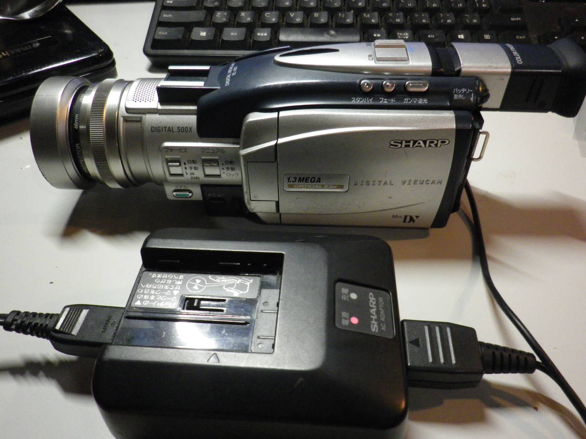 （動作品）SHARP VL-AX1 デジタルビデオカメラ ☆シャープ☆ ミニDV miniDV（ファインダーのみ難あり）_画像1