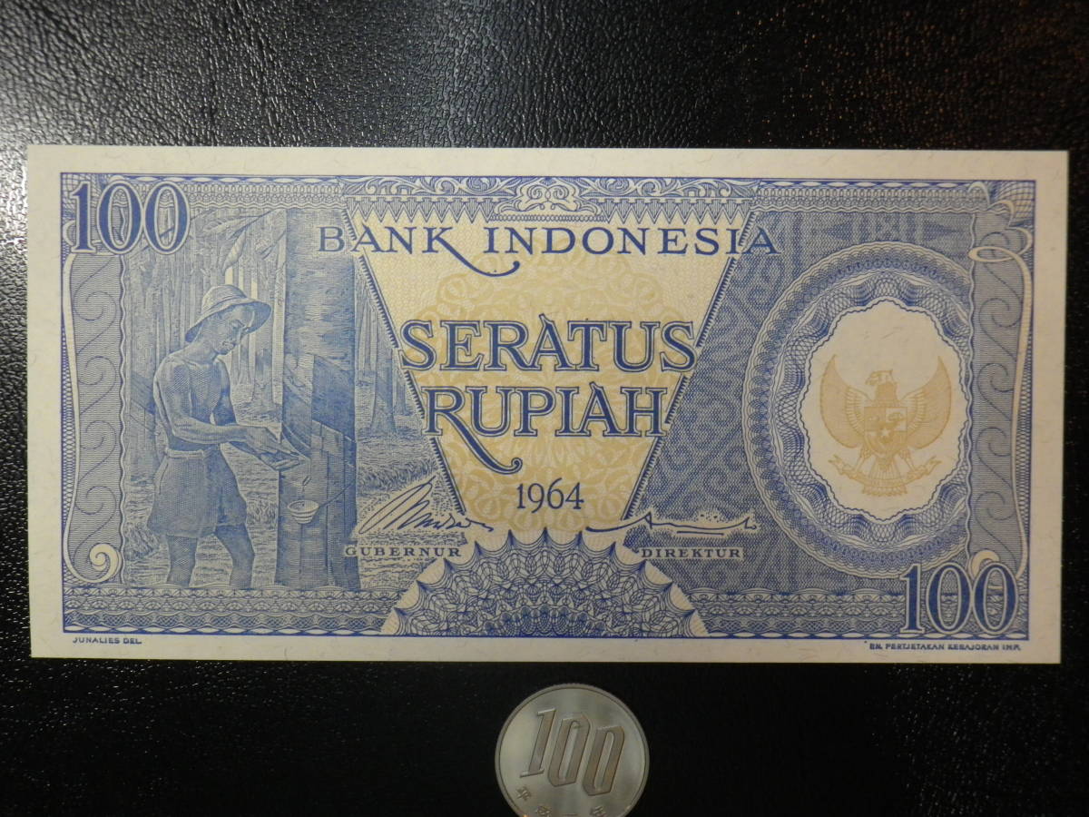 インドネシア 1964年 100Rupiah 未使用 (青版）_画像1