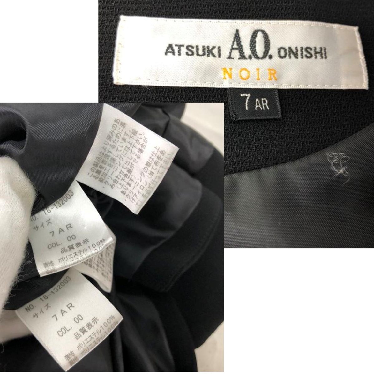 ATSUKI ONISHIa есть oo nisi черный формальный траурный костюм One-piece жакет SIZE: 7 номер черный LU632024012901
