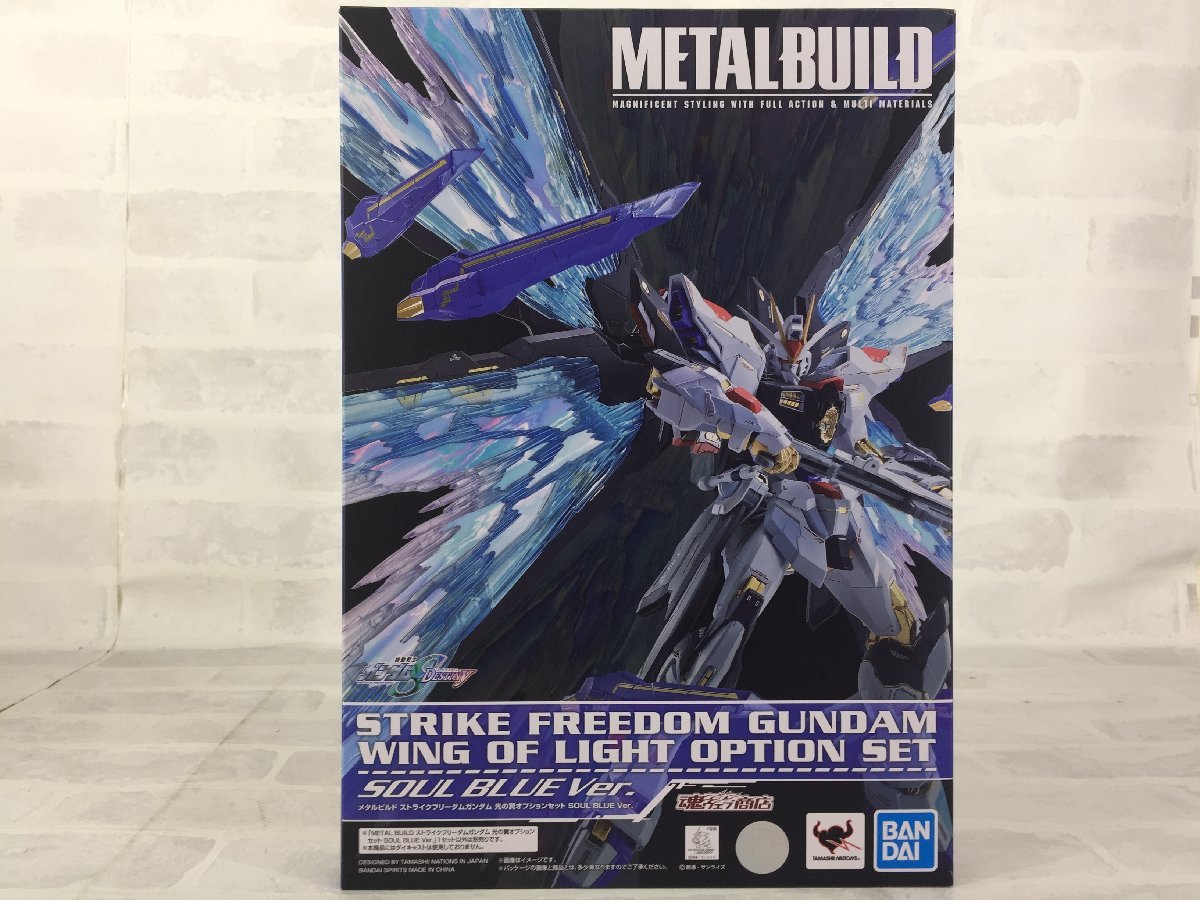 販売オーダー BANDAI SPIRITS METAL BUILD ストライクフリーダムガン