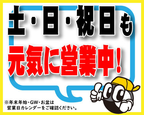 サマータイヤ 送料無料 ブリヂストン DUELER A/T001 ホワイトレター デューラー 265/70R16インチ 112S 1本_画像6