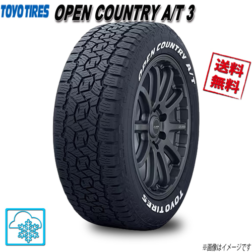 245/65R17 111H XL 4本 トーヨー OPEN COUNTRY A/T 3 オープンカントリー ホワイトレター オールシーズン 245/65-17 送料無料_画像1