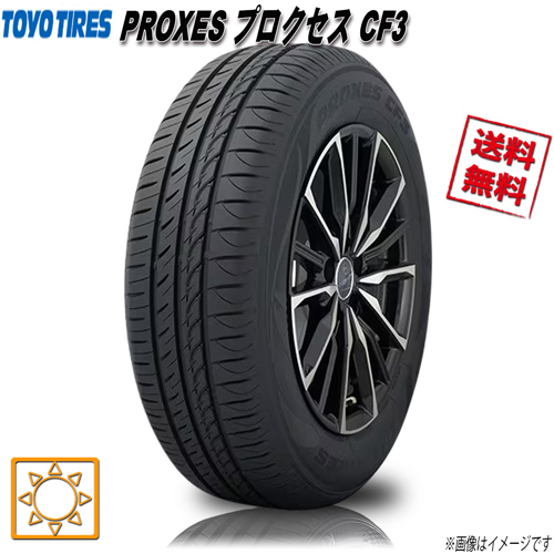 165/65R14 79H 4本セット トーヨー PROXES プロクセス CF3_画像1