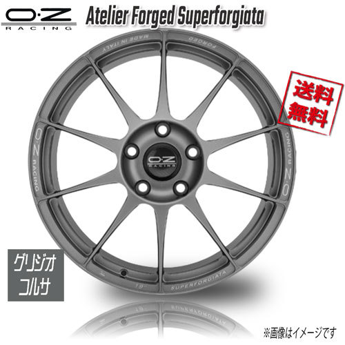 OZレーシング OZ Atelier Forged Superforgiata グリジオコルサ 20インチ 5H120.65 10J+79 1本 70,1 業販4本購入で送料無料