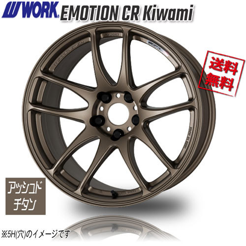 WORK WORK EMOTION CR Kiwami アッシュト゛チタン 16インチ 4H100 6.5J+52 4本 4本購入で送料無料_画像1