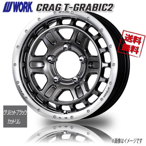 WORK CRAG T-GRABIC2 GTKRC グリミットブラックカットリム 16インチ 5H139.7 5.5J+0 4本 4本購入で送料無料_画像1