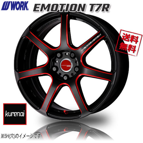 WORK EMOTION T7R BRM kurenai エモーション 16インチ 4H100 6.5J+48 1本 4本購入で送料無料 キューブ インサイト グレイス マーチ_画像1