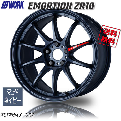 WORK EMORTION ZR10 MEB マットネイビー エモーション 15インチ 4H100 5J45 4本 4本購入で送料無料 N-BOX タント スペーシア カスタム_画像1