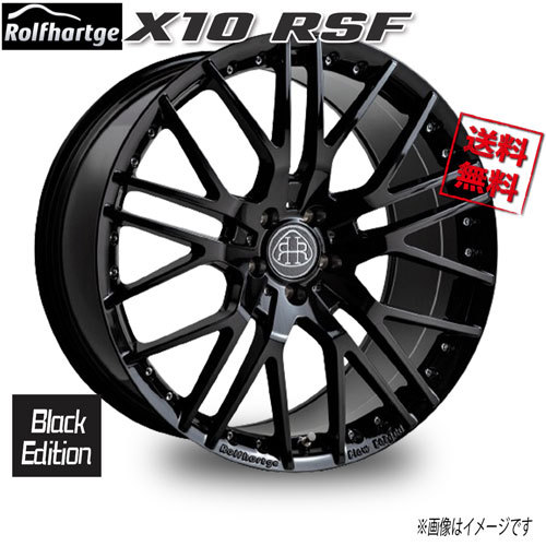 ロルフハルトゲ X10 RSF Brilliant Edition 19インチ 5H114.3 8.5J40 1本 73 業販4本購入で送料無料_画像1