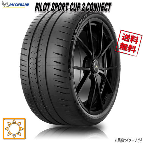 235/35R19 (91Y) XL CONNECT. 4本セット ミシュラン PILOT SPORT CUP2 CONNECT パイロットスポーツ カップ2 コネクト_画像1