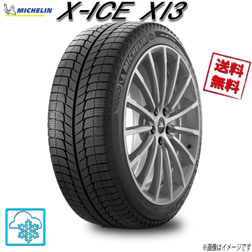 245/50R19 101H ZP GRNX 4本 ミシュラン X-ICE XI3 Xアイス3 スタッドレス 245/50-19 送料無料_画像1