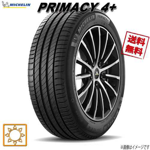 225/45R17 94W XL 1本 ミシュラン PRIMACY 4+ プライマシー4+_画像1