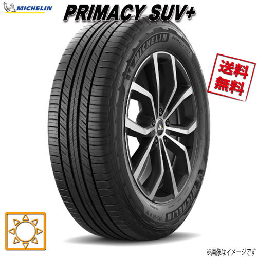 235/60R18 103V 4本セット ミシュラン PRIMACY 4+ プライマシー SUV+