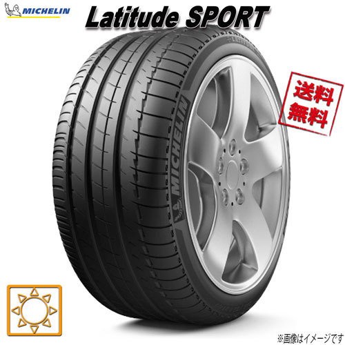 255/55R18 109Y XL N1 1本 ミシュラン Latitude SPORT ラティチュードスポーツ_画像1