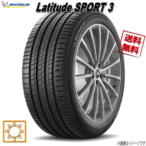 275/45R20 110V XL VOL 1本 ミシュラン Latitude SPORT3 ラティチュードスポーツ3_画像1