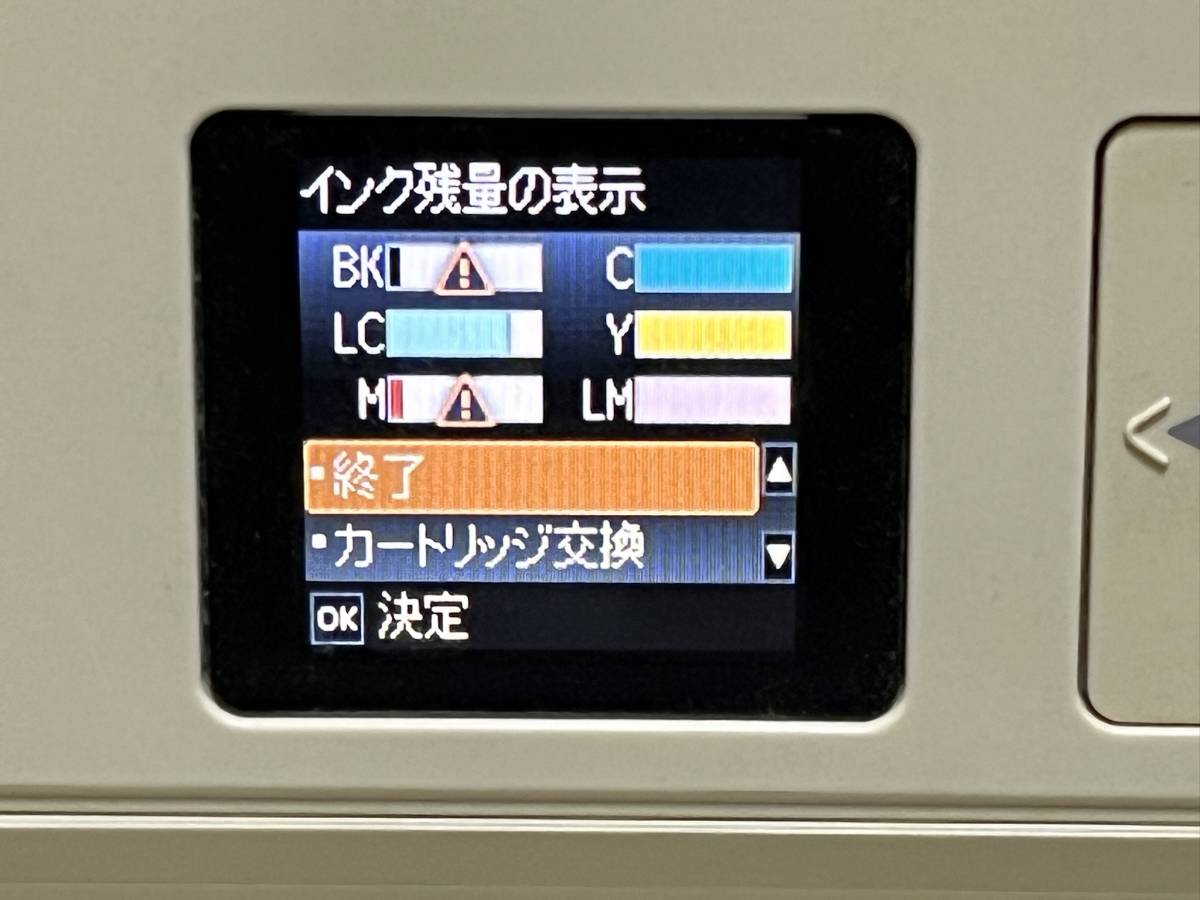 【送料無料】エプソン EP-706A インクジェットプリンター 複合機 中古_画像7