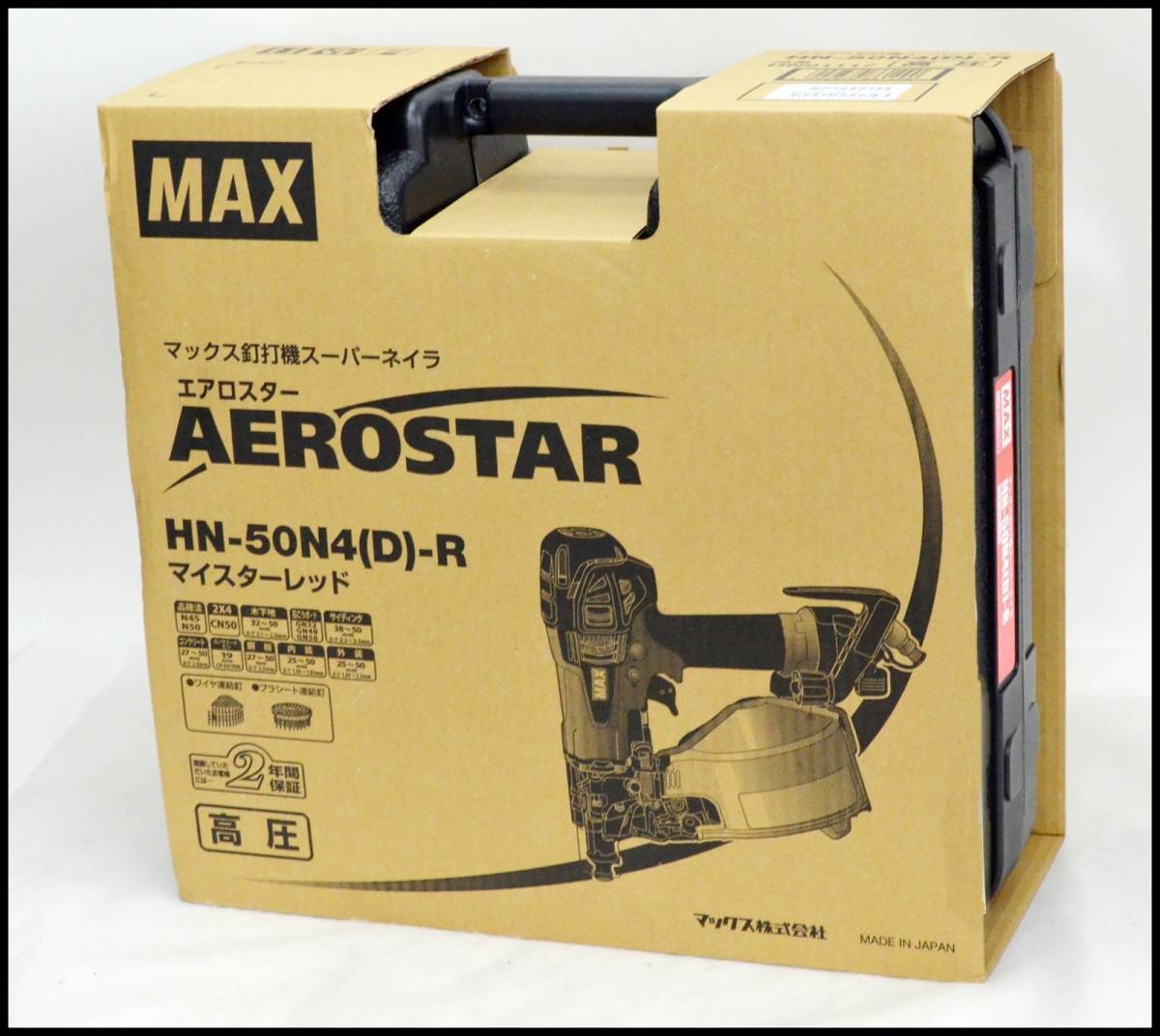 未使用 マックス MAX エア釘打機 HN-50N4(D)-R マイスターレッド 赤 高圧 スーパーネイラ AEROSTAR HN-50N4(D) 領収書可_画像1