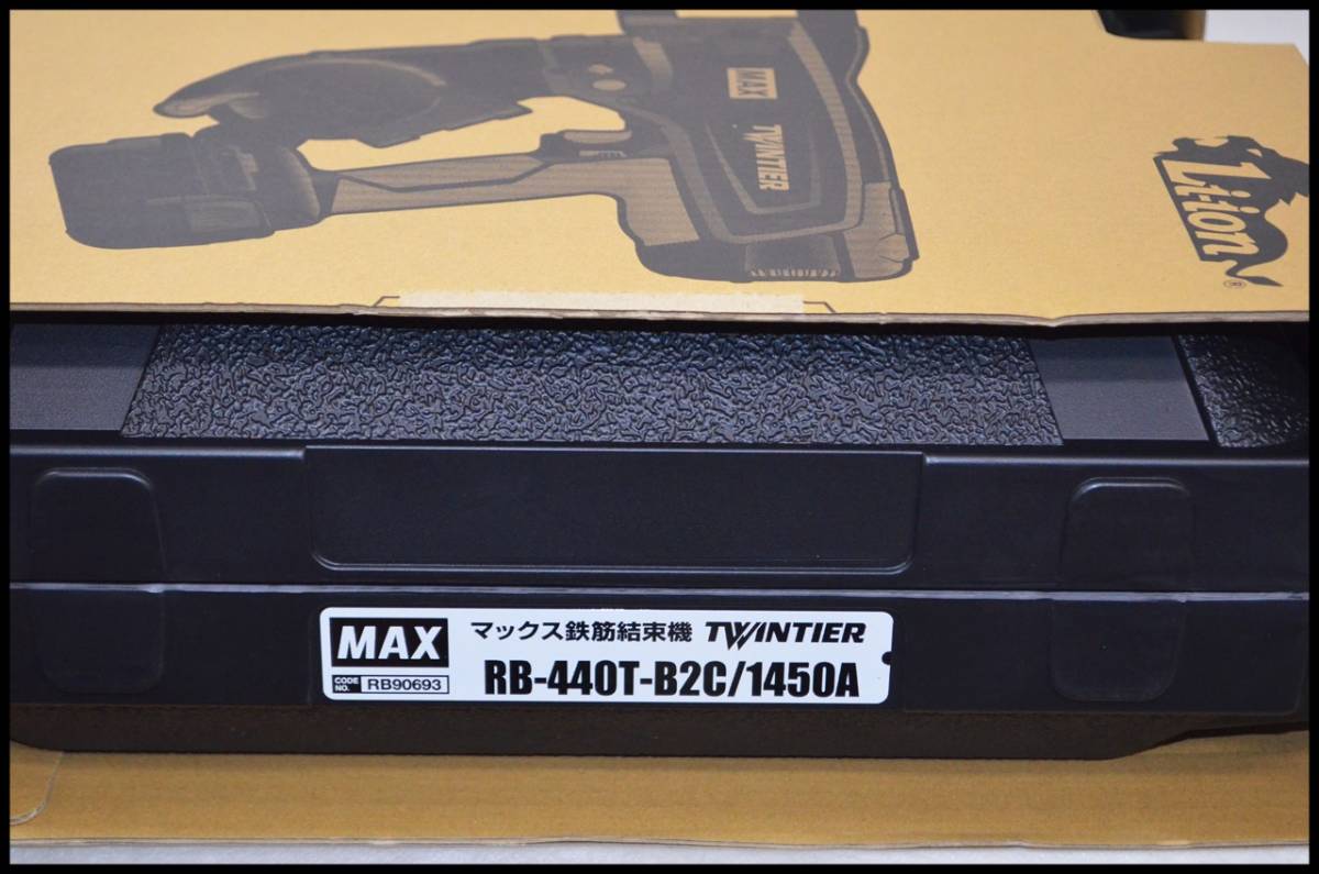 未使用 MAX 14.4V 5.0Ah 鉄筋結束機 RB-440T-B2C/1450A 充電式 マックス ツインタイア 領収書可_画像3