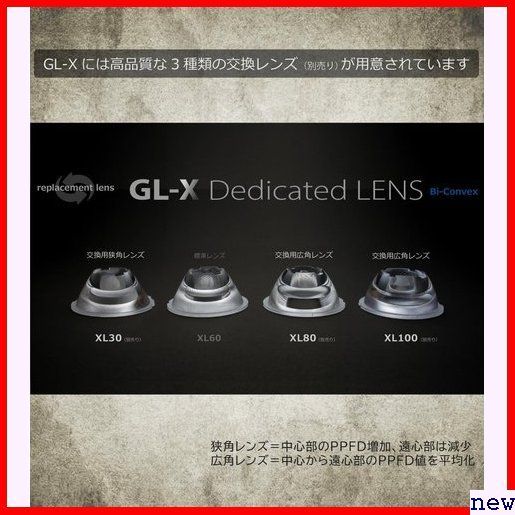 新品★ HaruDesign 5800K 白色系 ブラックボディ FtW 6K GL-X 植物育成LEDライト 193_画像6