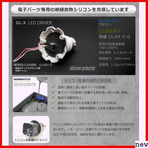 新品★ HaruDesign 5800K 白色系 ブラックボディ FtW 6K GL-X 植物育成LEDライト 193_画像7