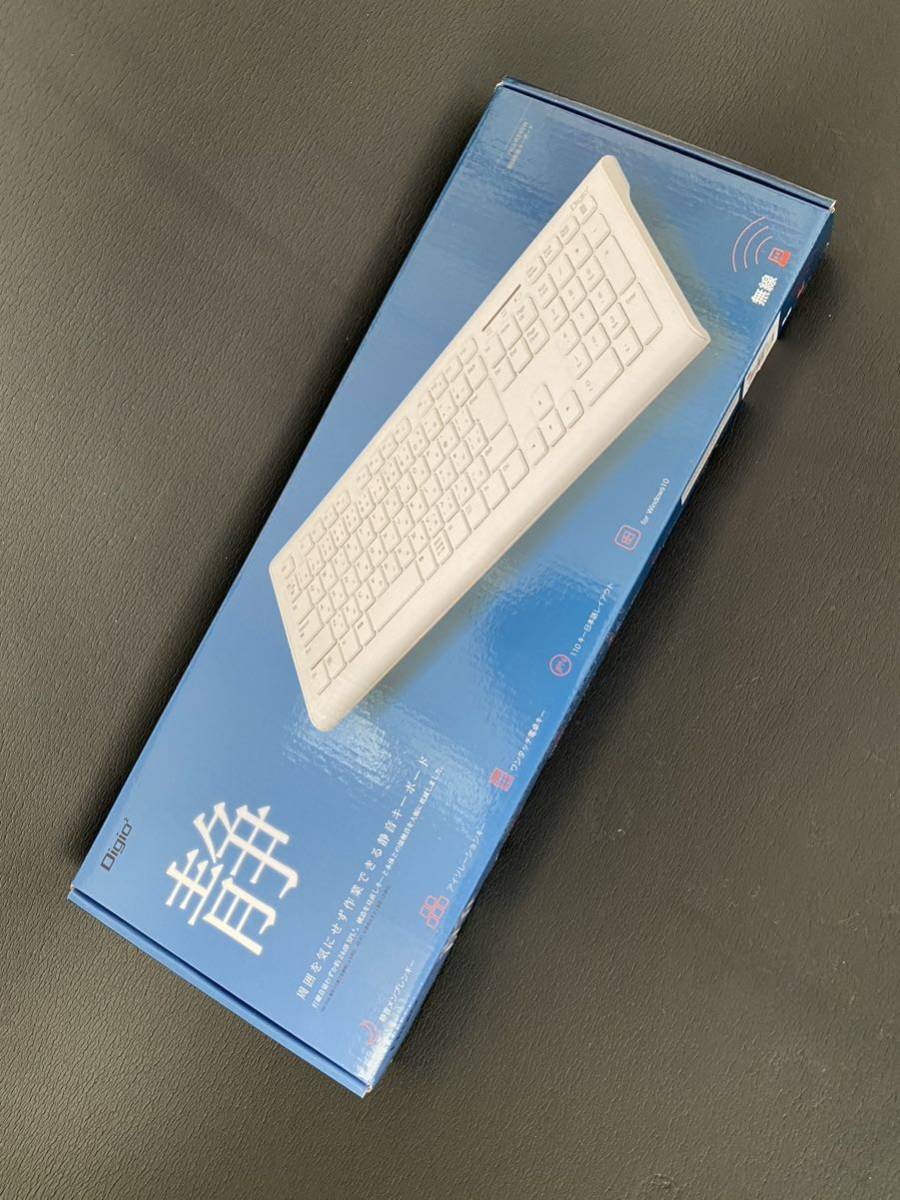未使用新品 Digio ナカバヤシ 無線静音キーボード ホワイトFKB-R245W Keyboard 購入価格6180円_画像1