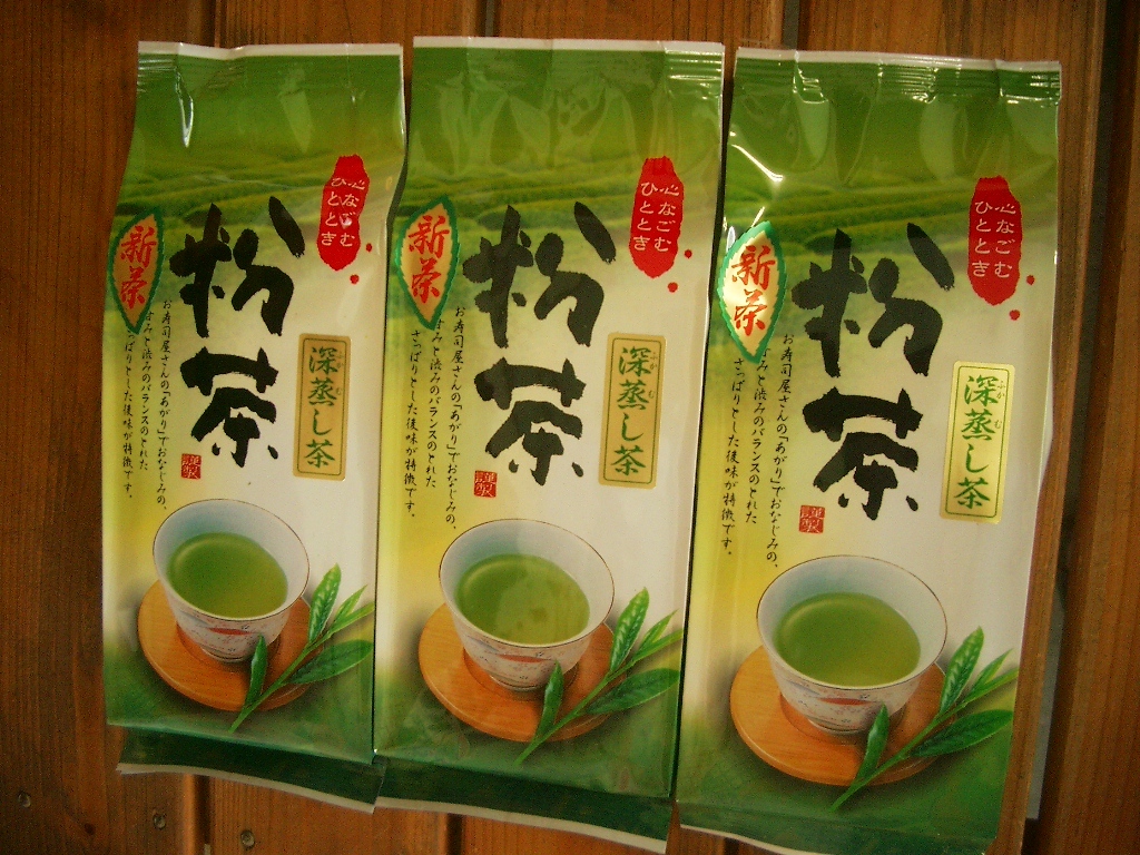 送料無料 2023年産新茶 (品種つゆひかり　かぶせ茶）粉茶 静岡県産 ２００g×３袋　カテキン 深蒸し茶　緑茶　 Green tea _画像1