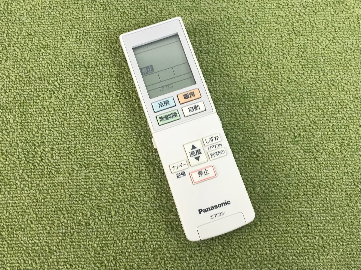 パナソニック Panasonic エオリア エアコン おもに6畳用 6畳～9畳 2.2kW ナノイーX 空気清浄 内部乾燥 暖房 CS-J227C-W 2017年製 TD01012S_画像10