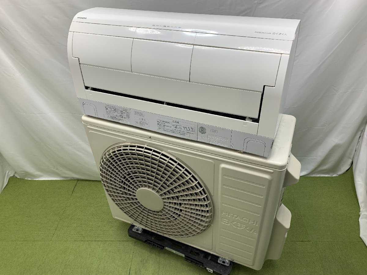 2023年製 美品 HITACHI 日立 白くまくん RAS-X63N2 おもに20畳用 6.3kW 17畳～26畳 空気清浄 衣類乾燥 内部乾燥 除湿 音声ガイド d01010S_画像1