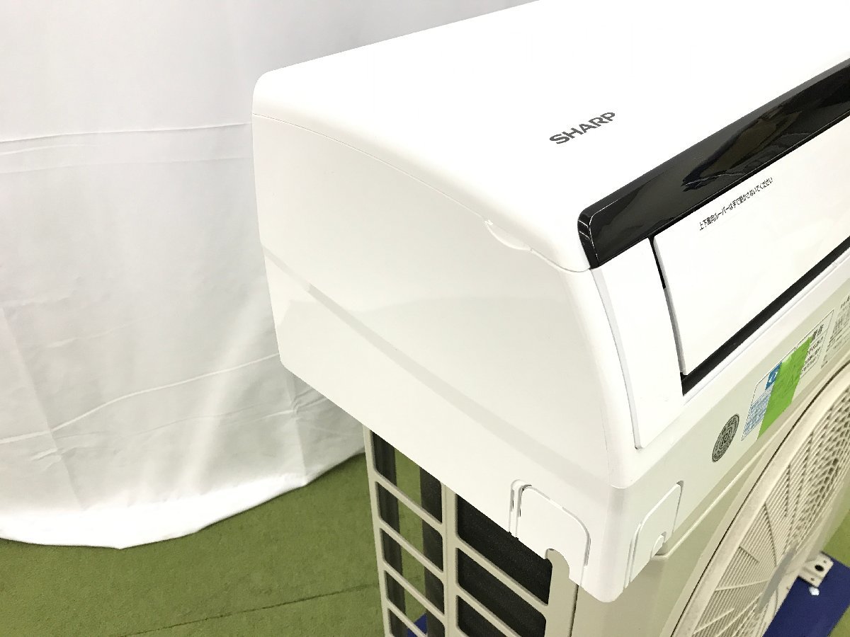 2022年製 美品★シャープ SHARP エアコン おもに6畳用 7畳～9畳 2.2kW プラズマクラスター7000 内部清浄機能 暖房 AY-N22DH TD01037N_画像2