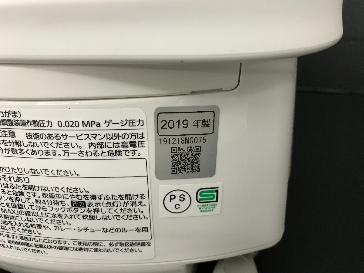 美品 パナソニック Panasonic Wおどり炊き SR-VSX109 5.5合 圧力IH炊飯器 炊飯ジャー 内ふた丸洗い クリーニング機能 2019年製 T01058S_画像9