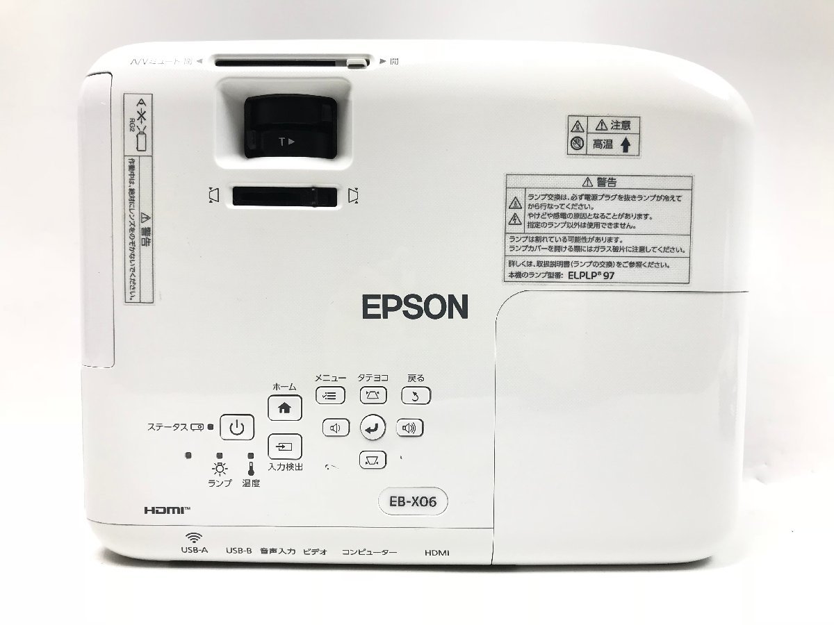 EPSON エプソン EB-X06 H972D ビジネスプロジェクター 液晶 透過型3LCD 3600ルーメン 0.55インチ スピーカー搭載 Y01119S_画像4