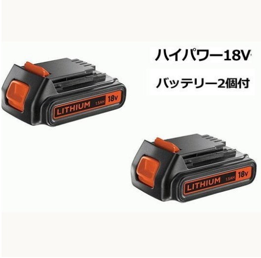 BLACK+DECKER EVO183C1 電動マルチ ツールキット 18V バッテリー 2個付属 工具 丸ノコ ジグソー ドリルドライバー マルチのこぎり 未使用 B_画像2