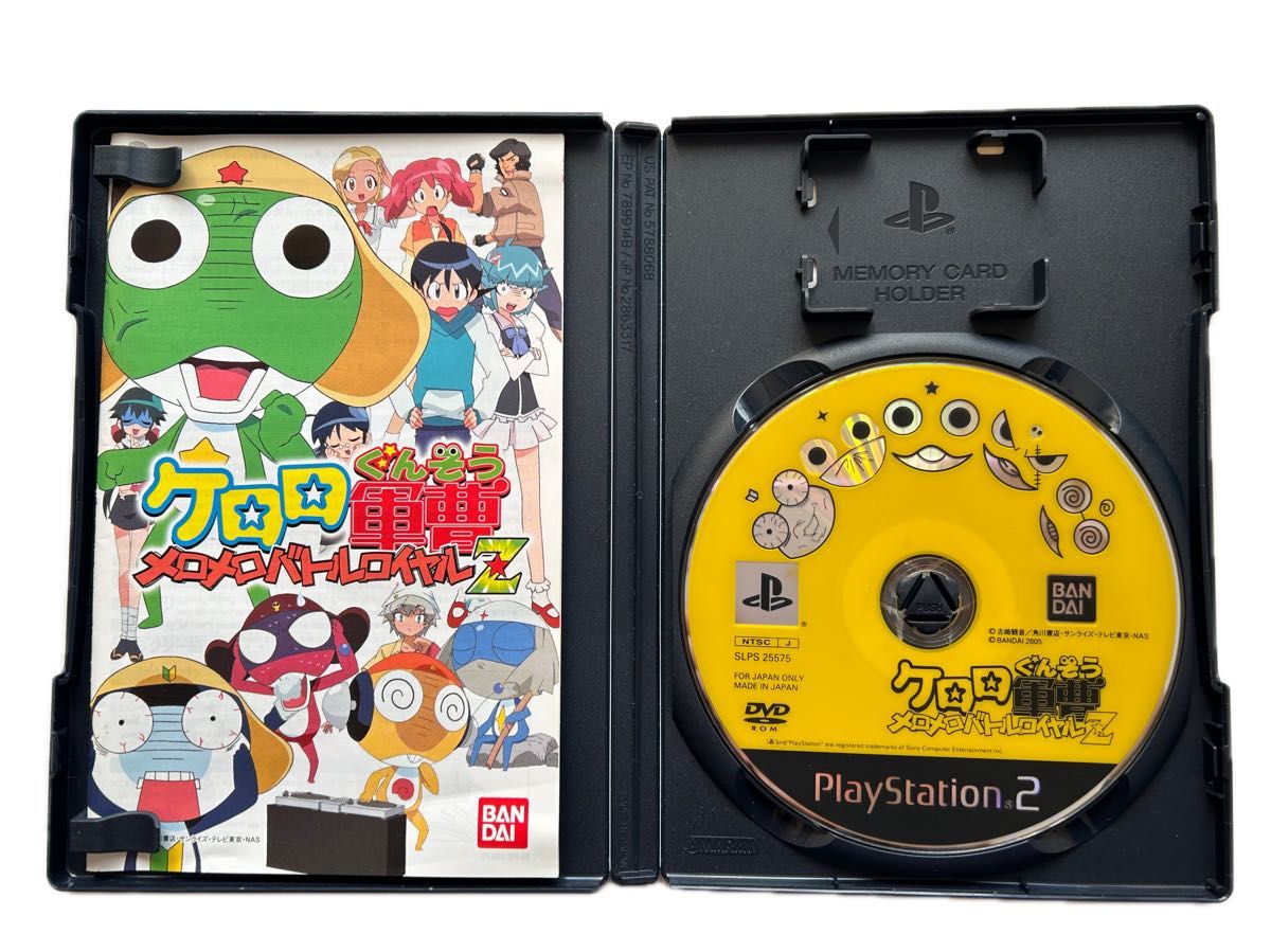 PS2】 ケロロ軍曹 メロメロバトルロイヤルZ|Yahoo!フリマ(旧 PS2】 ケロロ軍曹 メロメロバトルロイヤルZ|Yahoo!フリマ(旧