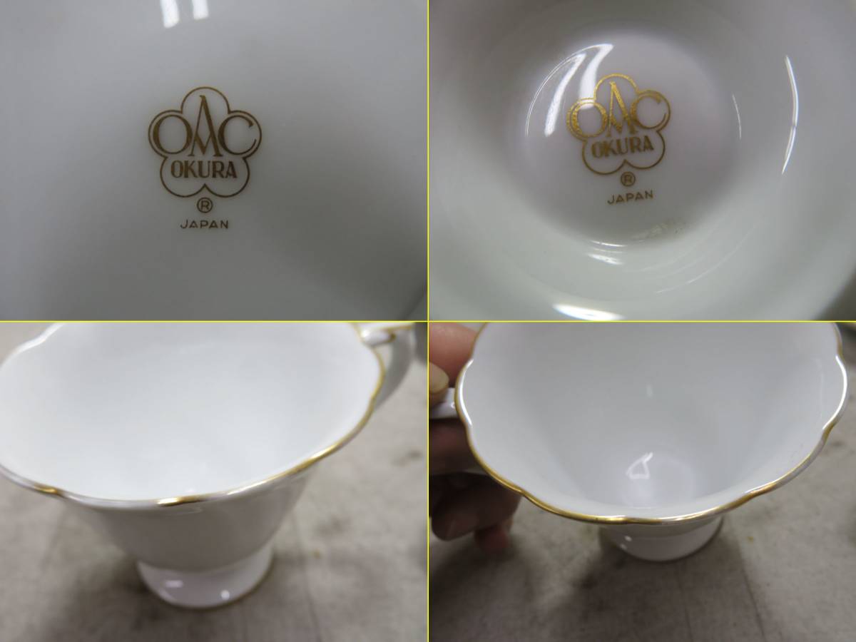 F-28★OKURA/大倉陶器★カップ&ソーサー★4客+1枚★食器★コーヒーカップ★中古品_画像2