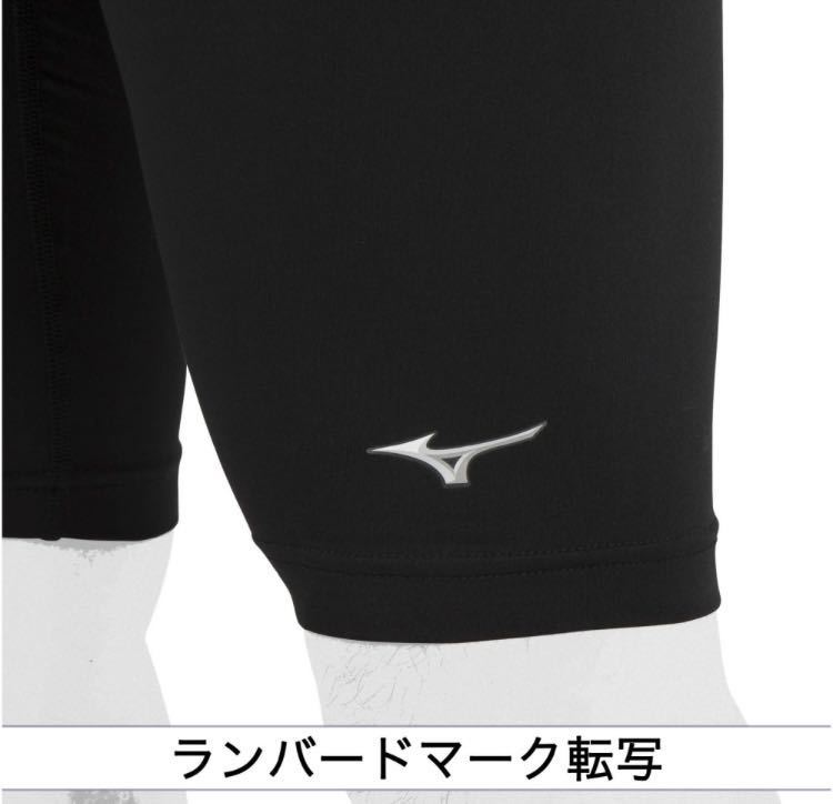 MIZUNO/ミズノ 【新品・未開封】裏起毛ハーフタイツ ネイビーM 男女兼用/ユニセックス 送料無料_画像3