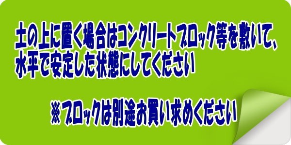 【メーカー直送】【代引不可】エムケー精工：組み立て式米保管庫　こめっ庫(天板開閉式タイプ)(540kg収納)/RSU-18C_画像7