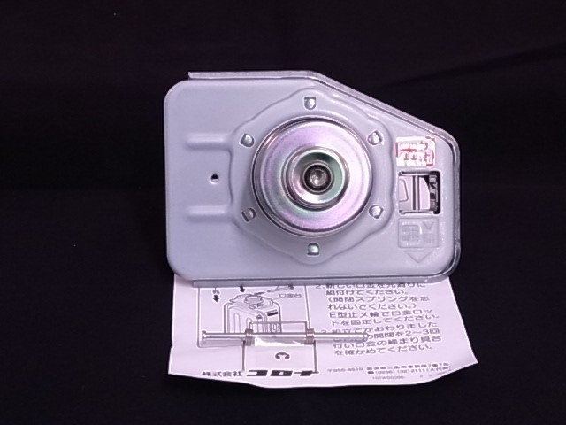 コロナ部品：タンク口金/99108639石油ファンヒーター用〔155g-4〕〔メール便対応可〕_画像2