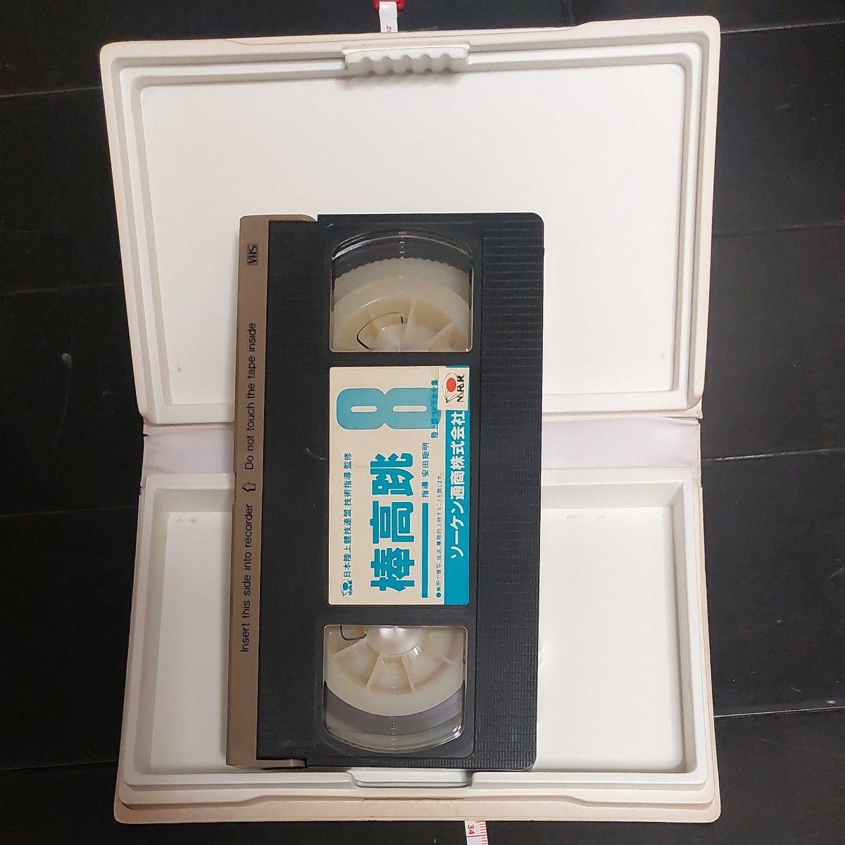 VHSビデオ　棒高跳　動作未確認 VHS ビデオテープ ビデオ