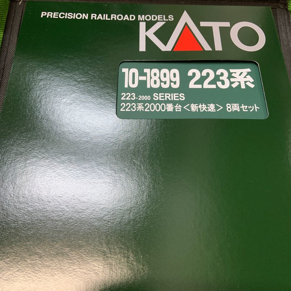 KATO ２２３系２０００番台　10-1899 最新　8両セット_画像1