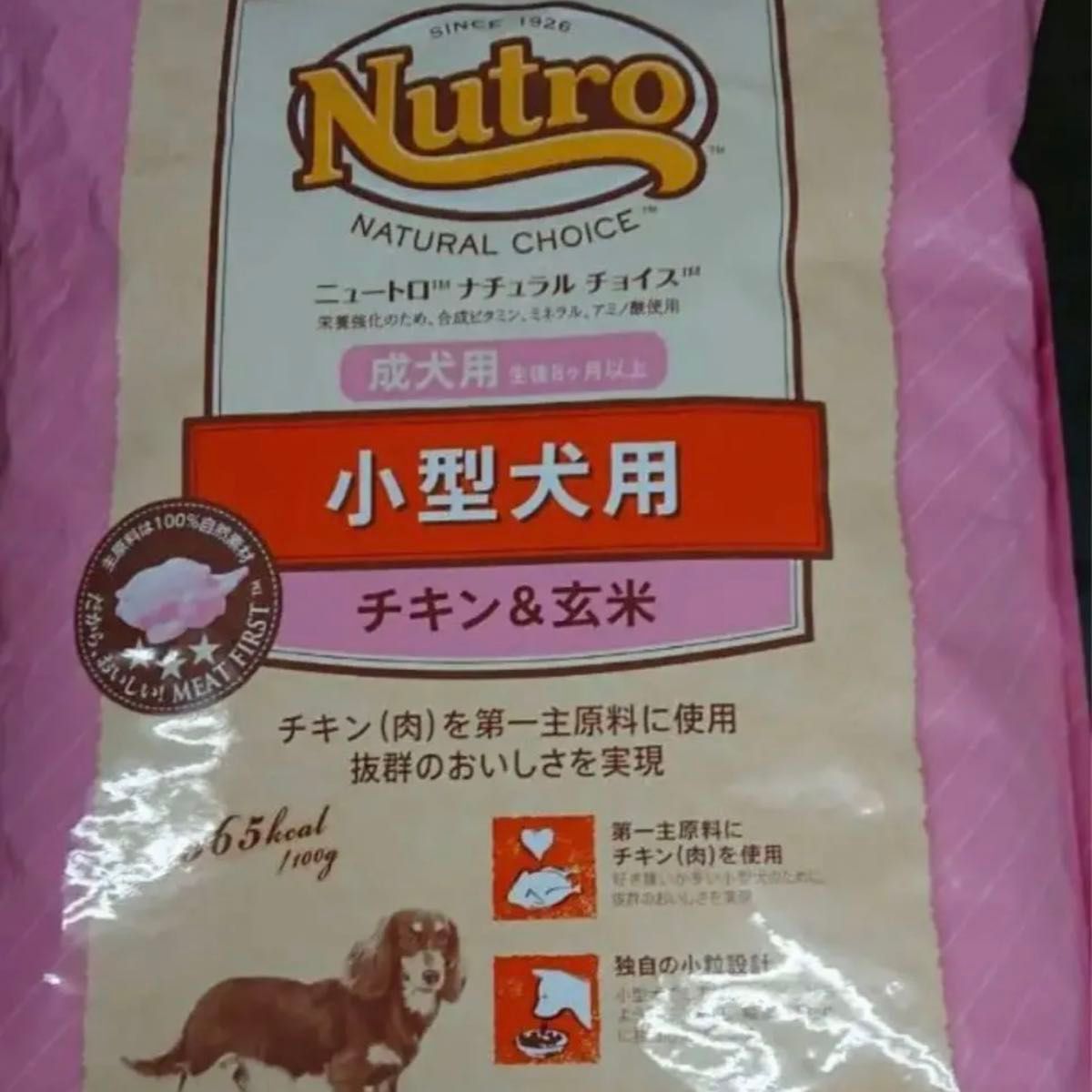 ナチュラルチョイスチキン 玄米小型成犬用19kg - ペットフード