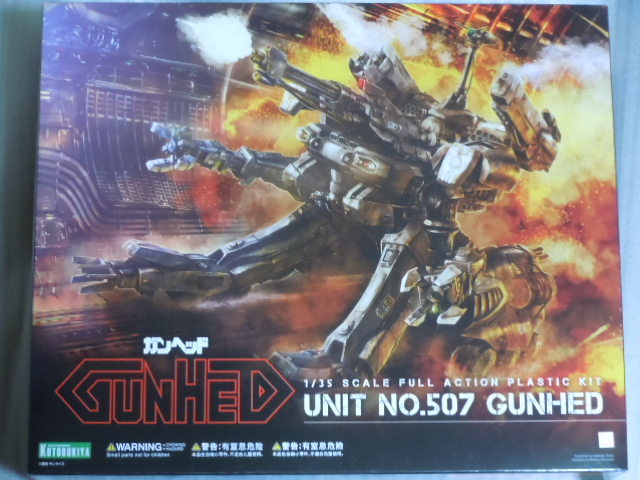 コトブキヤ 1/35 GUNHED ガンヘッド_画像1