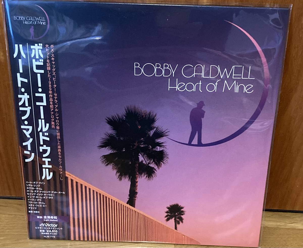 Bobby Caldwell ボビー・コールドウェル HEART OF MINE ハート・オブ・マイン 2023 レコードの日 限定盤　AOR_画像1