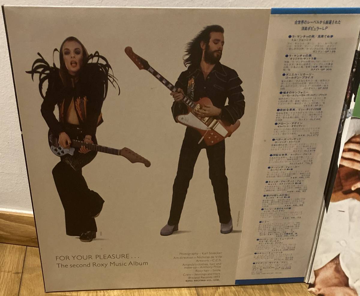 ROXY MUSIC ロキシー・ミュージック フォー・ユア・プレジャー FOR YOUR PLEASURE アナログ レコード 帯 ライナー ポスター ICL-55の画像2