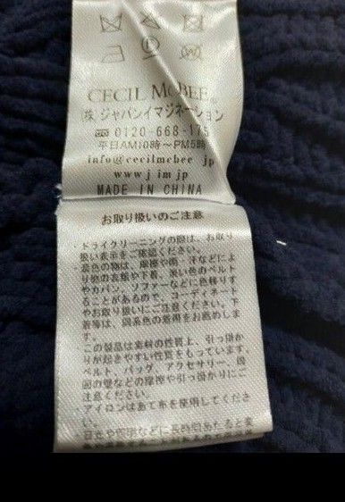 【新品未使用】CECIL McBEE　セーター　Мサイズ