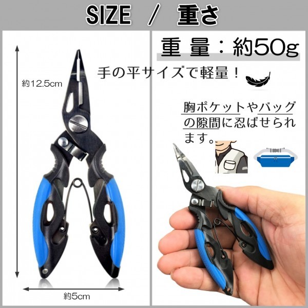 【送料185円】※訳あり※スプリットリングプライヤー フィッシングプライヤー 極細先端 #0～#2対応 2本組 MiniP-2set_画像6