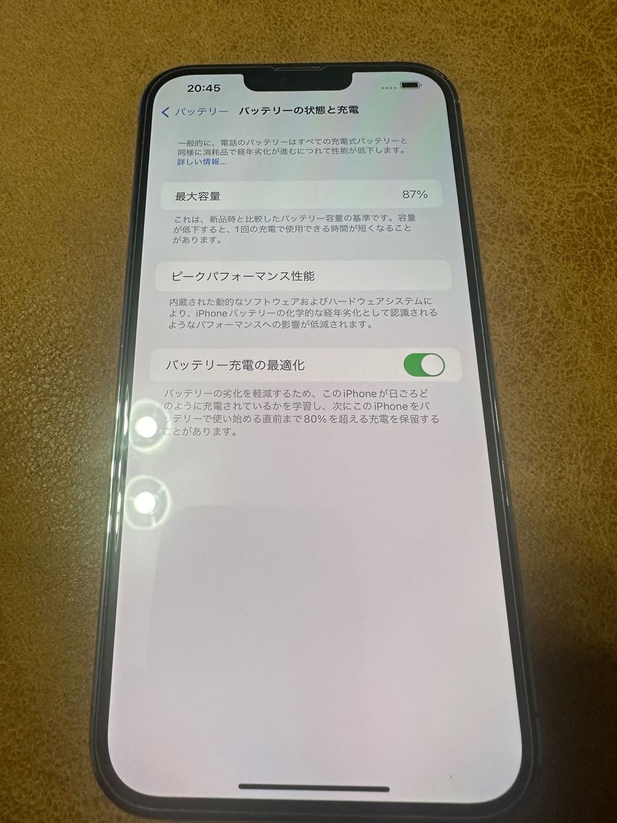 美品 海外版 iphone 13 pro max 256GB グラファイト SIM フリー 美品 海外版 iphone 13 pro max 256GB グラファイト SIM フリー