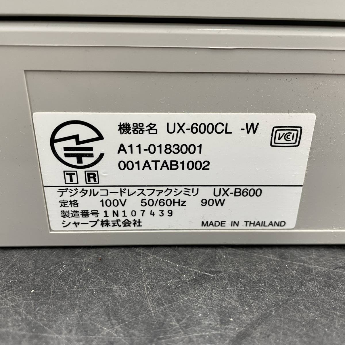SHARP/シャープ 固定電話 親機 子機セット ファックス 【UX-600CL/JD-KS200】_画像10