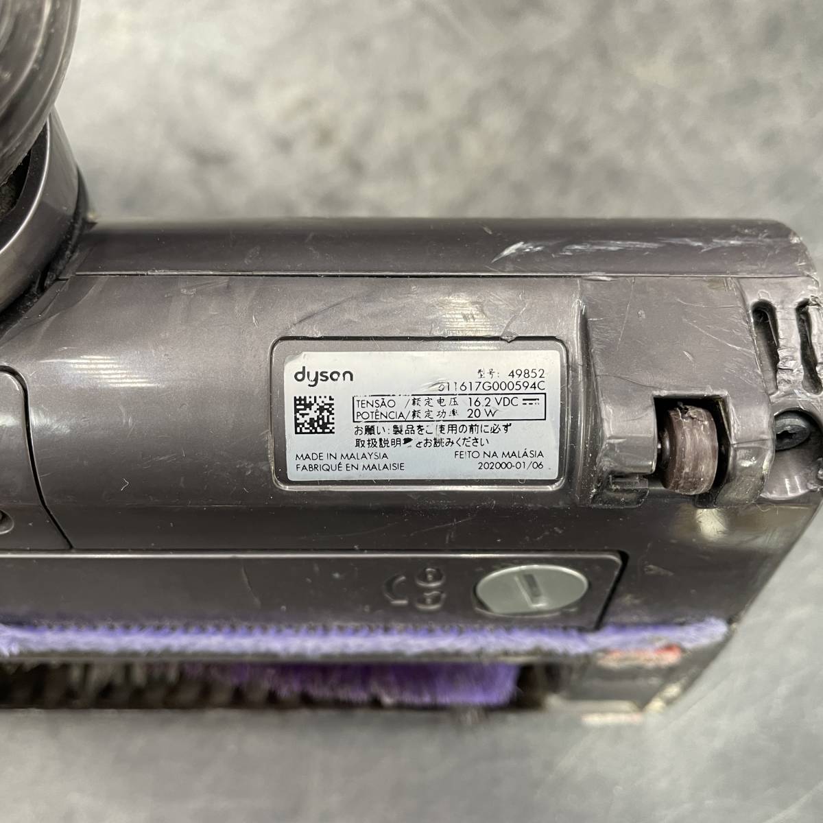 dyson/ダイソン カーボンファイバー モーターヘッド ブラシ 掃除機 パーツ 【49852】_画像9