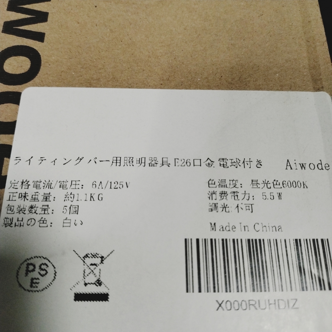 1k473bk 5点 Aiwode LEDハロゲン電球 E11口金 5.5W OFS-COB5.5W E26 550lm 昼光色 6000K 電球付き_画像5