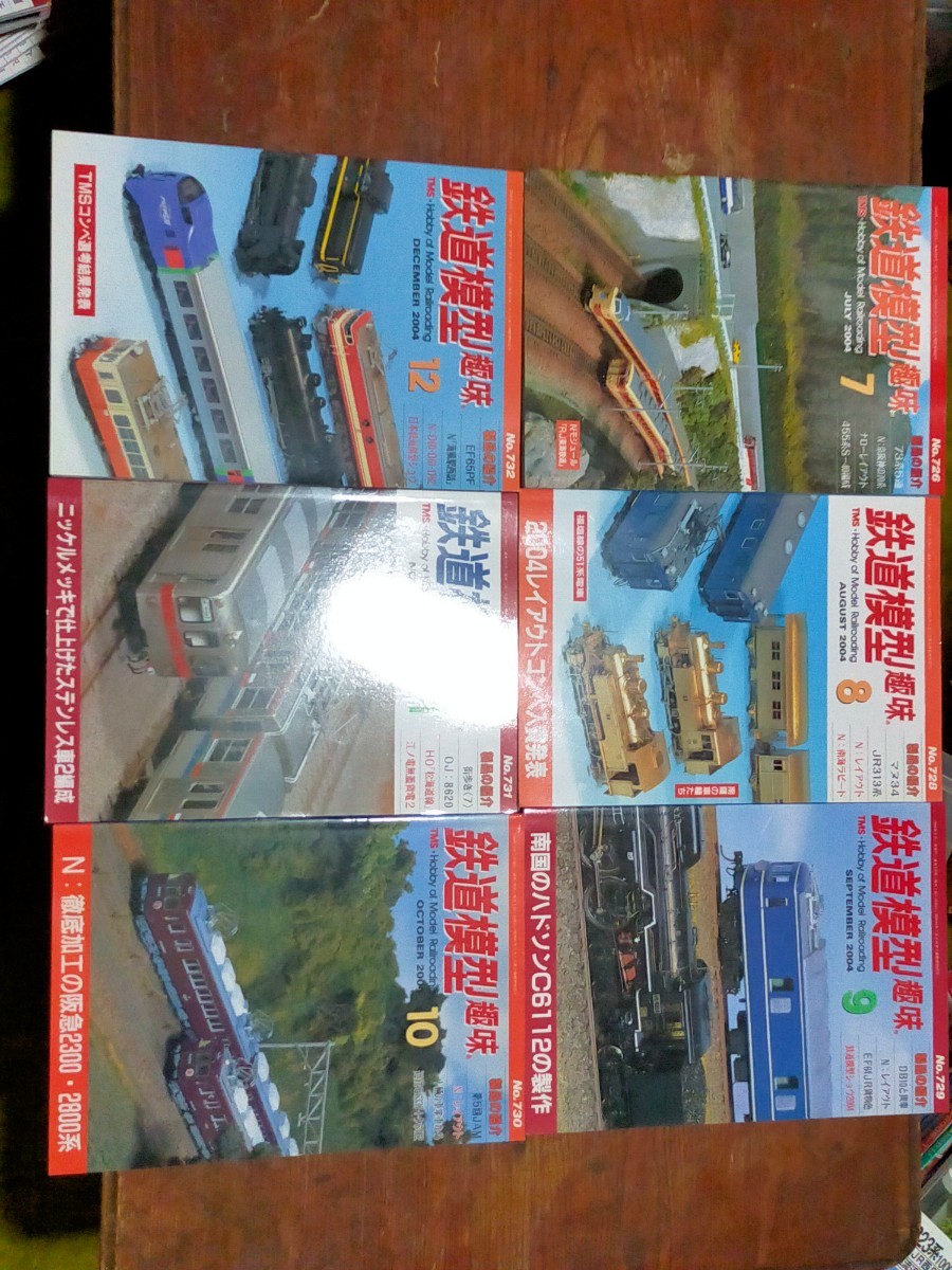 は615.HOゲージ 鉄道模型 駅 DCパワーパック 線路 車止 EB58 34 は615.HOゲージ 鉄道模型 駅 DCパワーパック 線路 車止 EB58 34